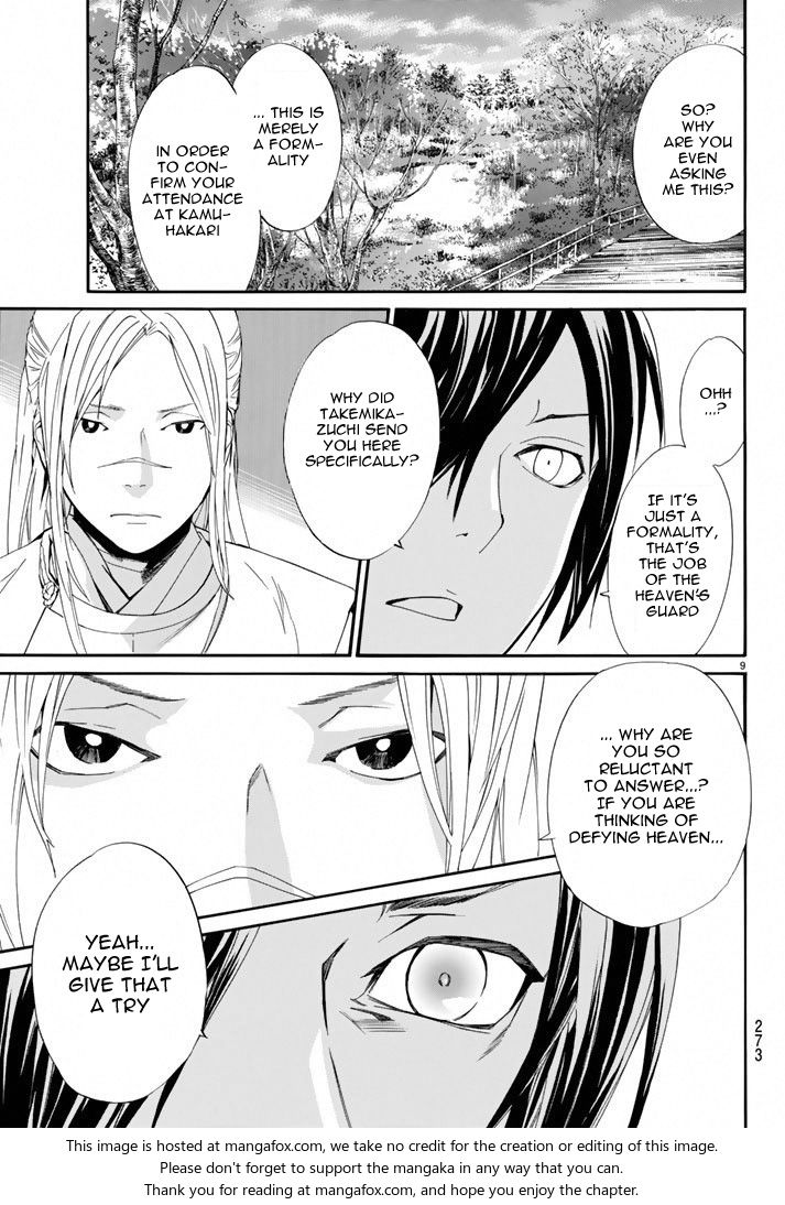 Read Noragami Manga Online