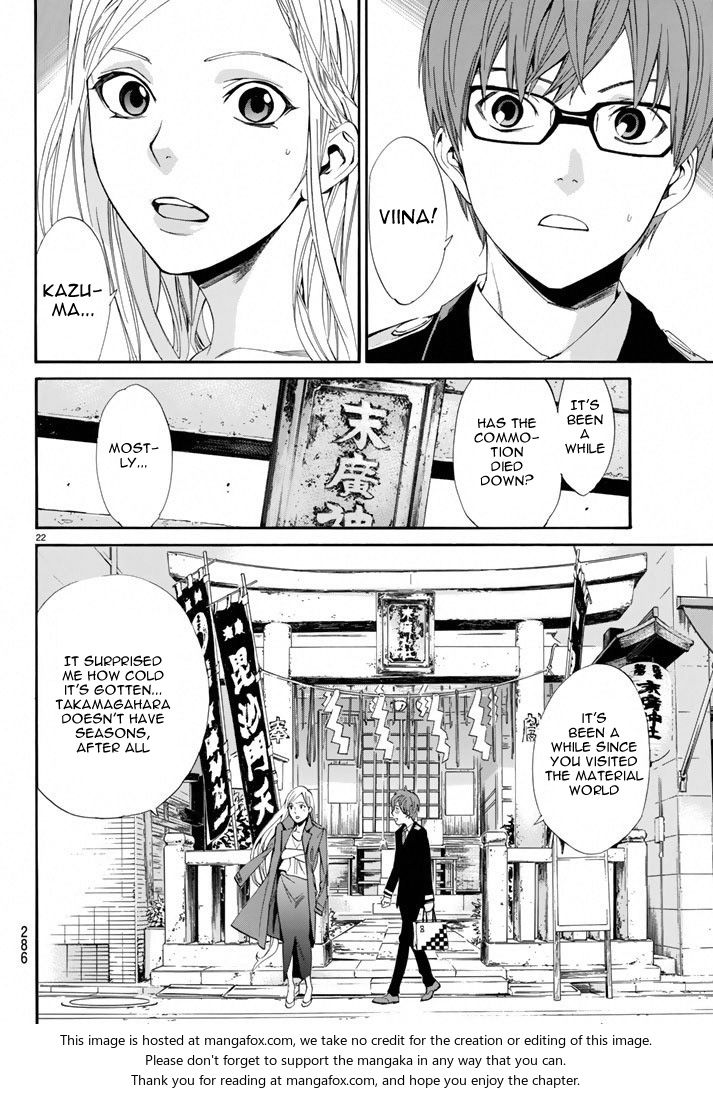 Read Noragami Manga Online