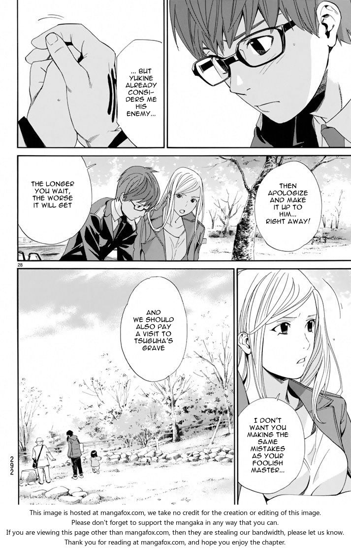 Read Noragami Manga Online