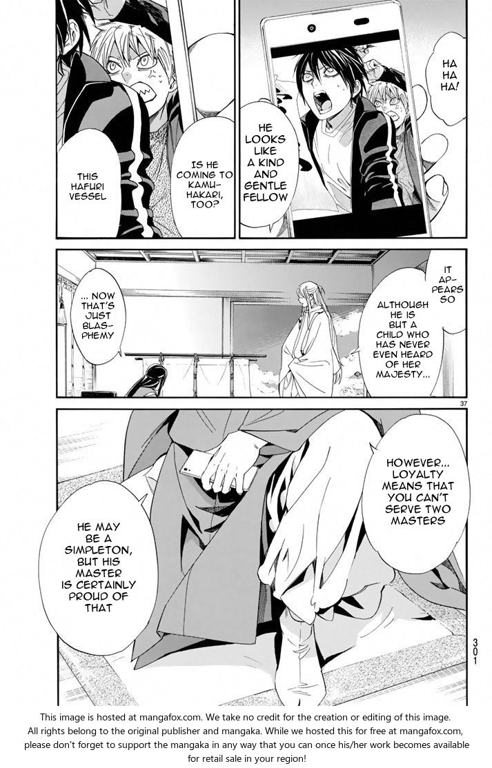 Read Noragami Manga Online