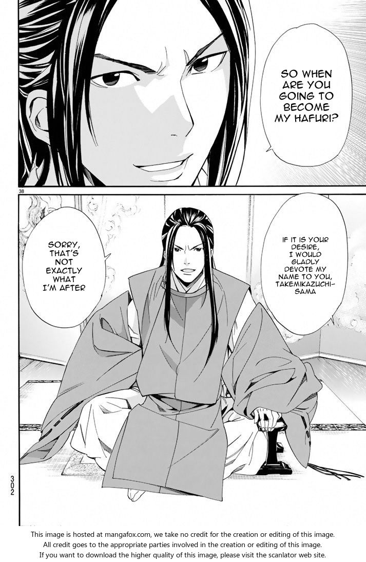Read Noragami Manga Online