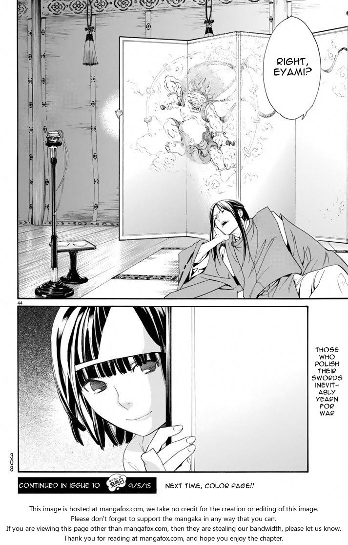 Read Noragami Manga Online