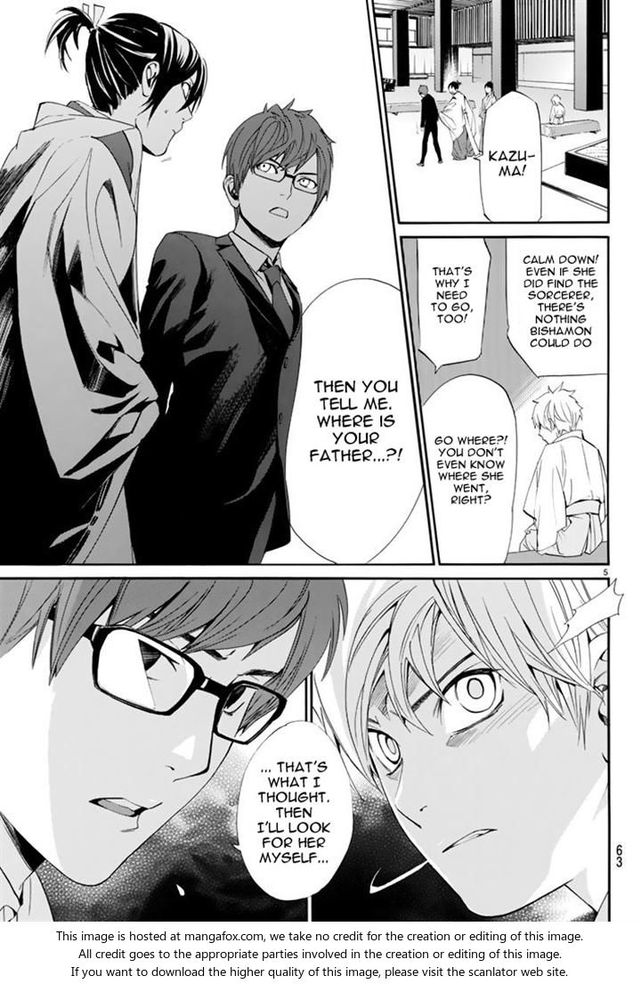 Read Noragami Manga Online