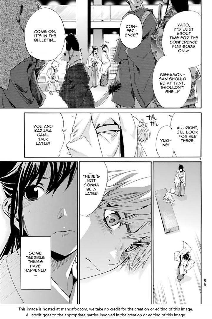 Read Noragami Manga Online