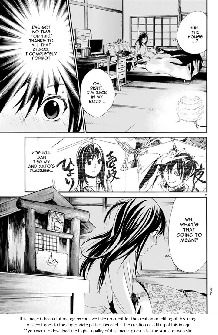 Read Noragami Manga Online