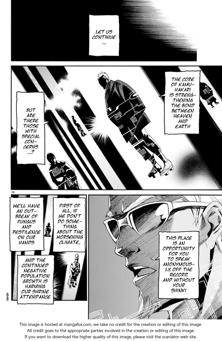 Read Noragami Manga Online