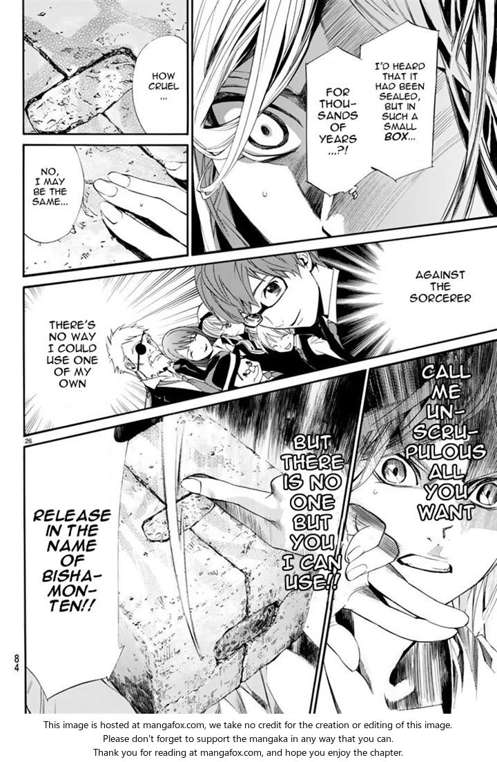 Read Noragami Manga Online