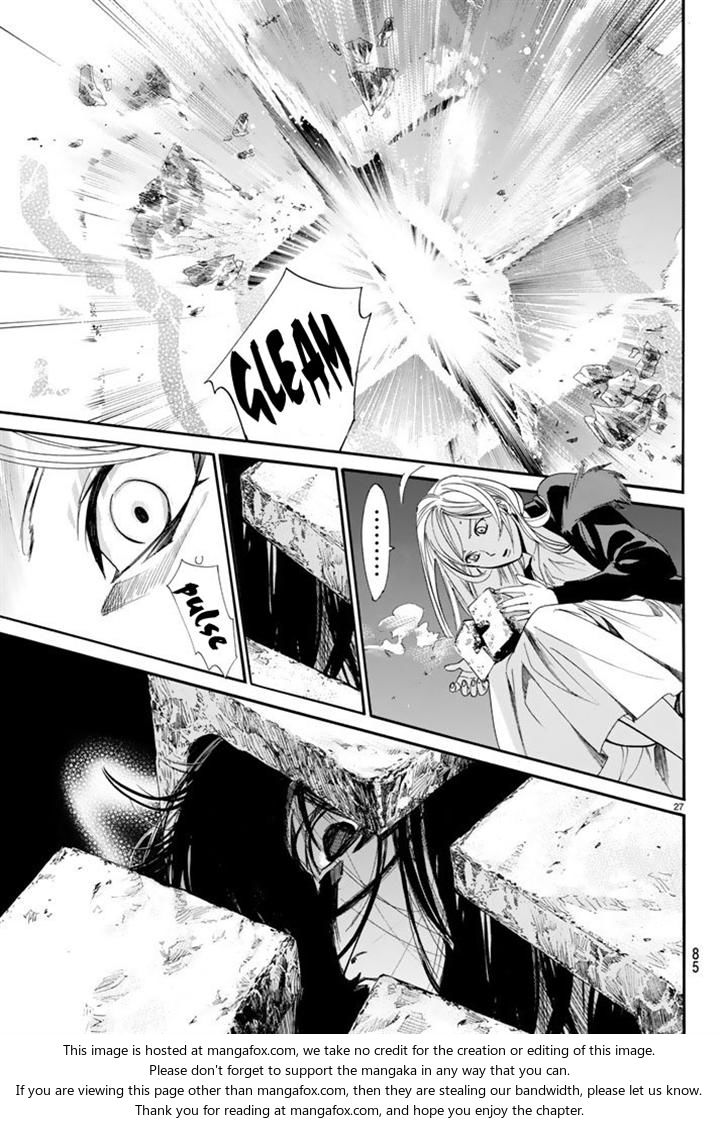 Read Noragami Manga Online