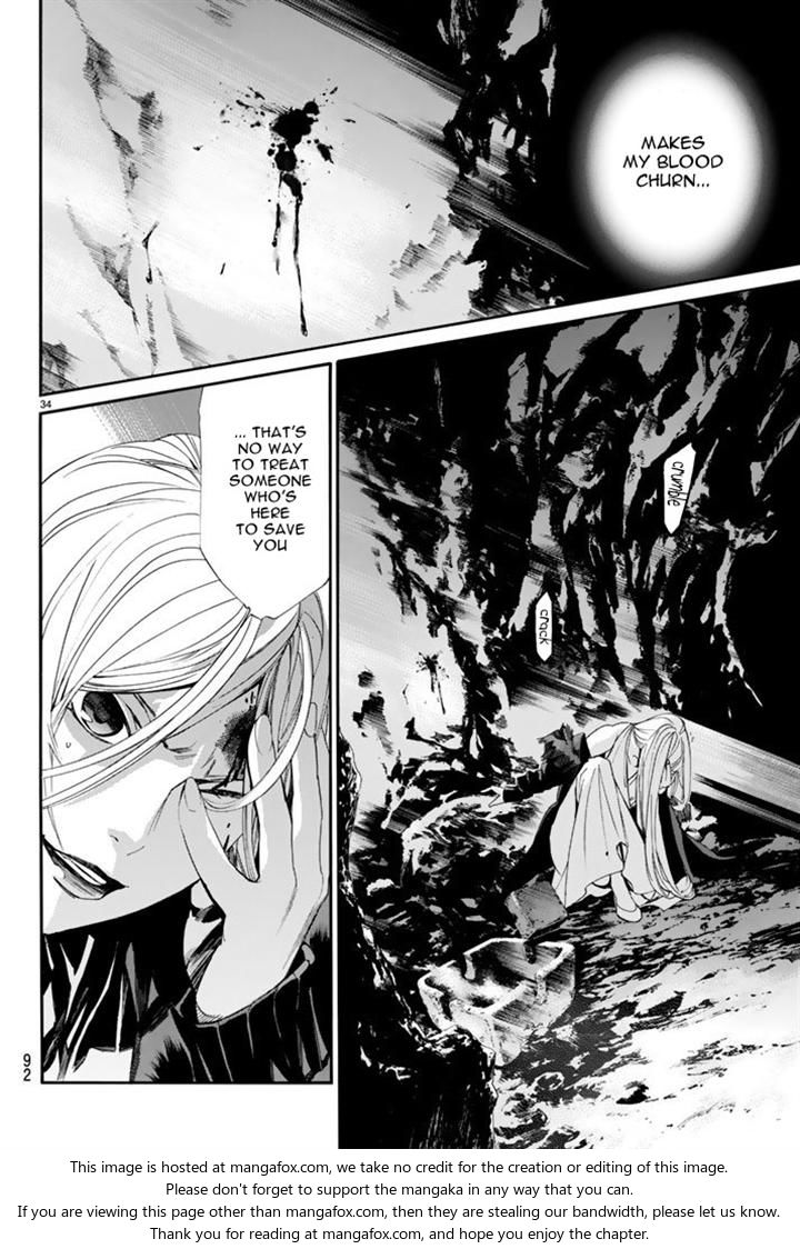 Read Noragami Manga Online