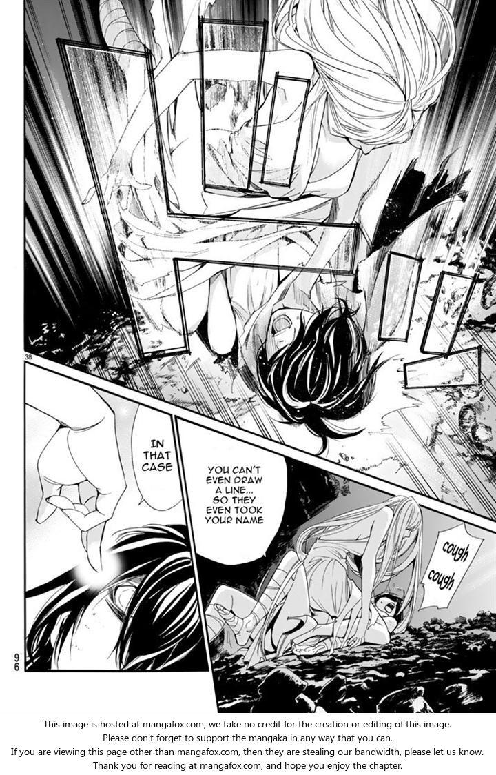 Read Noragami Manga Online
