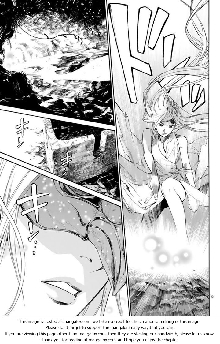 Read Noragami Manga Online