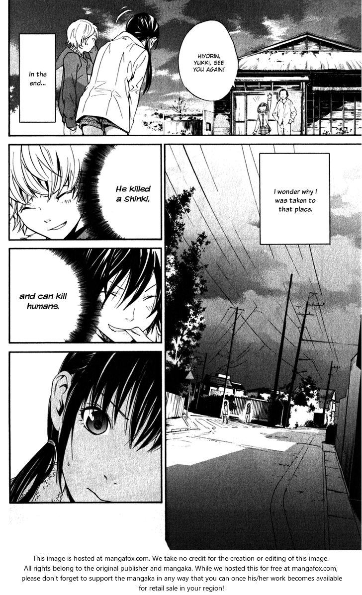 Read Noragami Manga Online