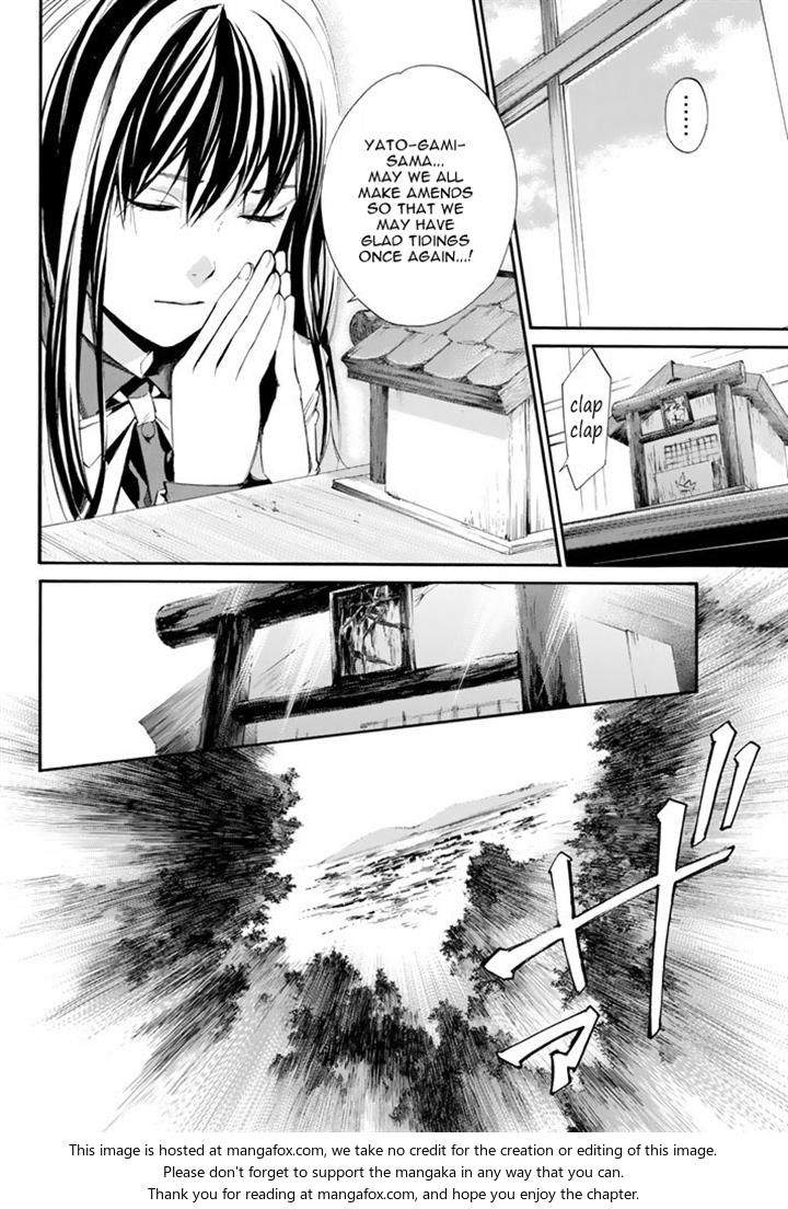 Read Noragami Manga Online