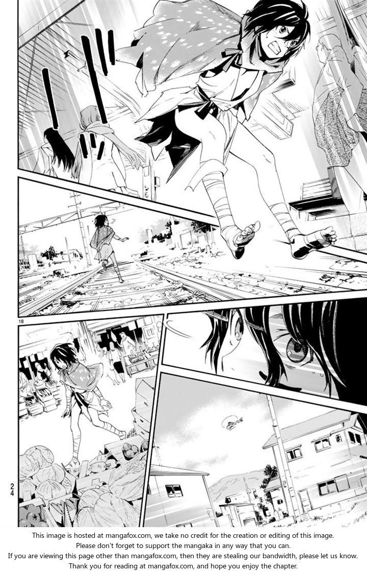 Read Noragami Manga Online