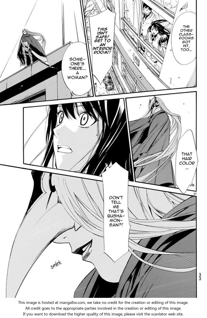 Read Noragami Manga Online