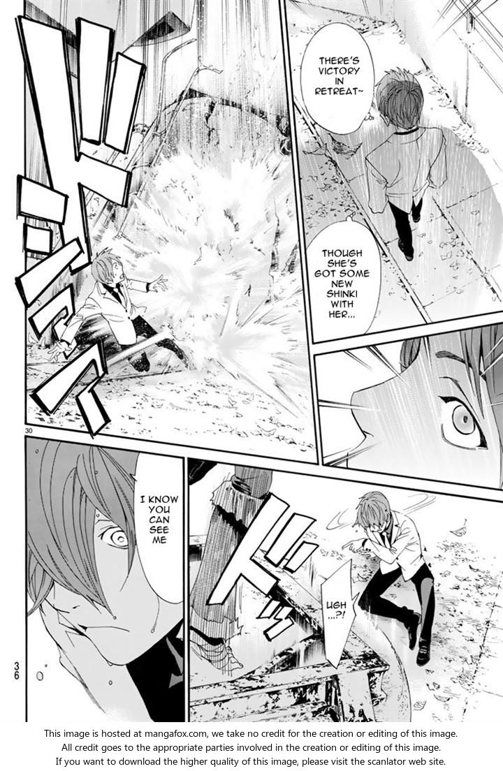 Read Noragami Manga Online