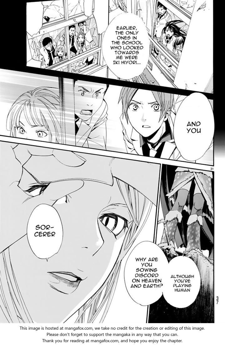 Read Noragami Manga Online