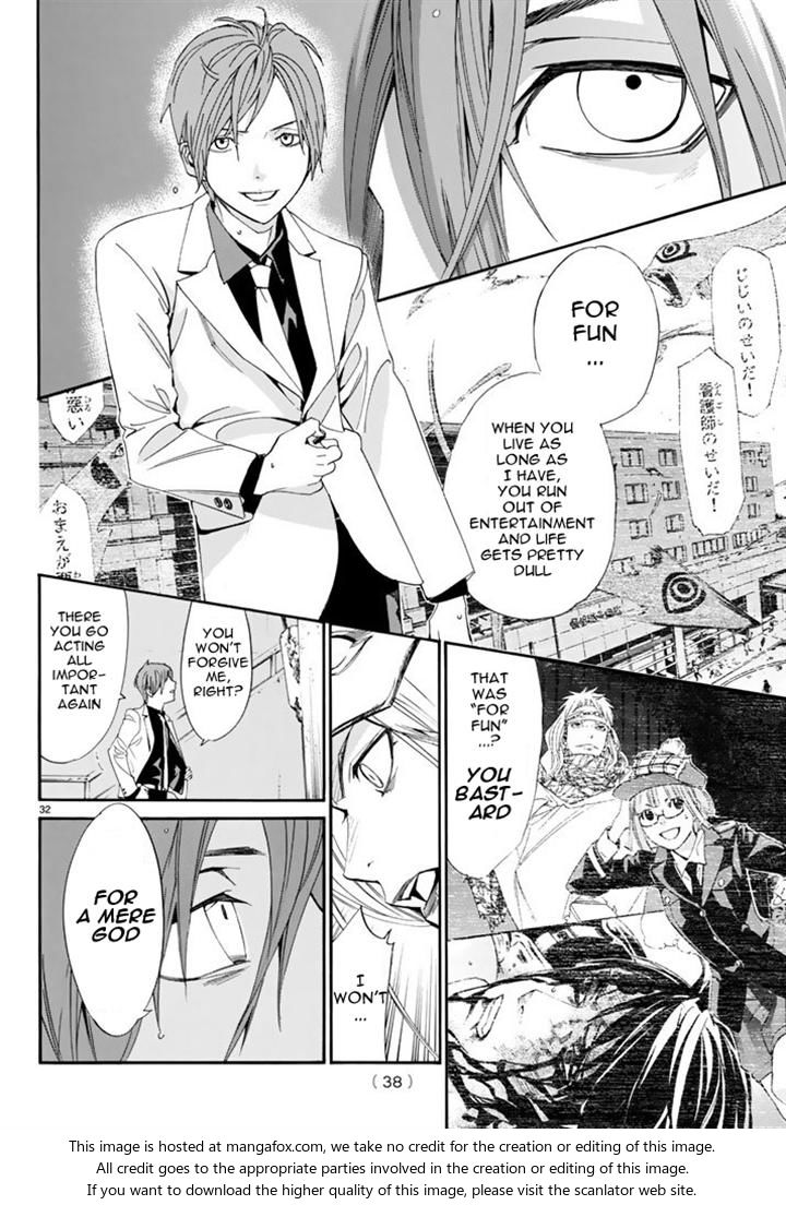 Read Noragami Manga Online