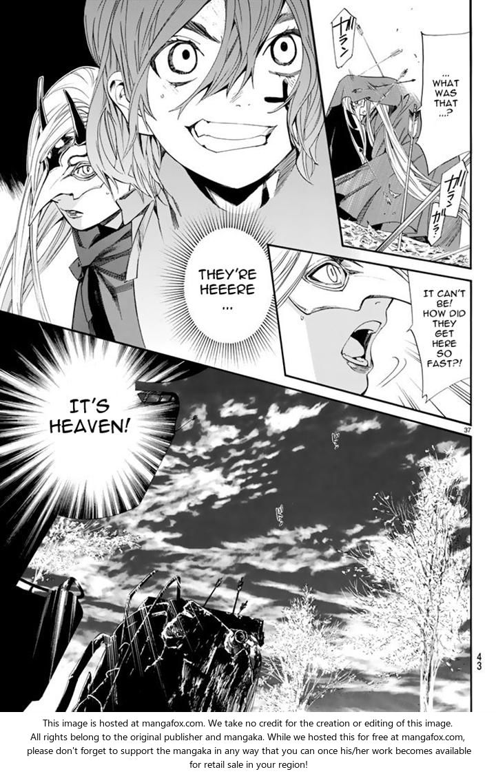 Read Noragami Manga Online