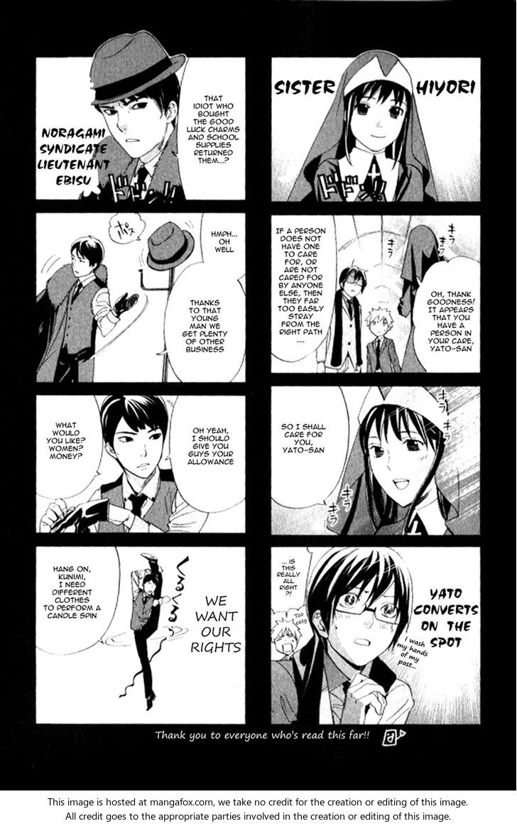 Read Noragami Manga Online