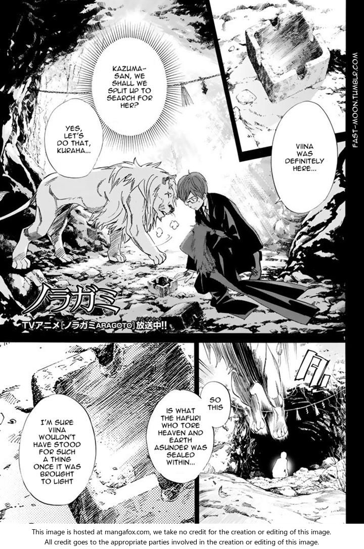 Read Noragami Manga Online