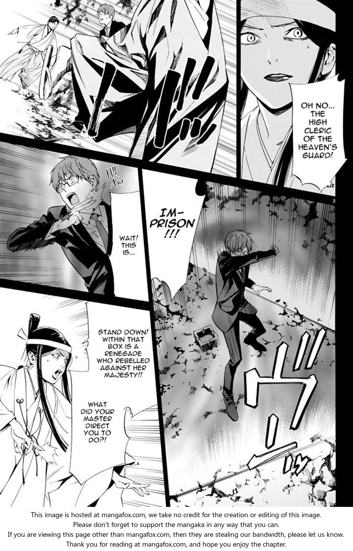 Read Noragami Manga Online