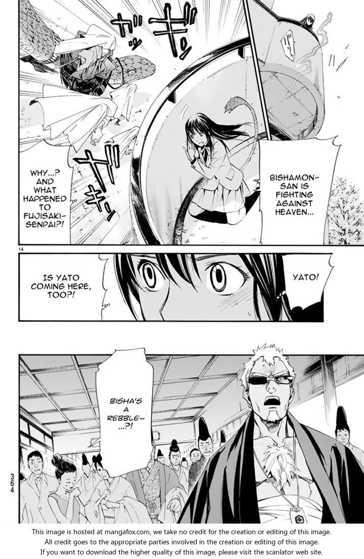 Read Noragami Manga Online