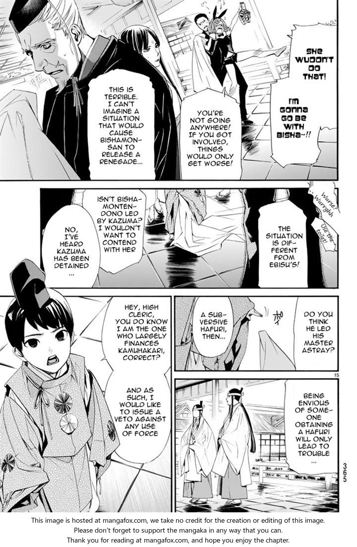 Read Noragami Manga Online