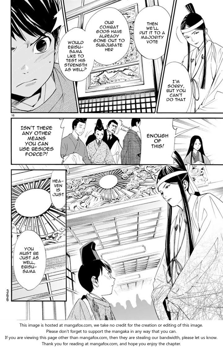 Read Noragami Manga Online