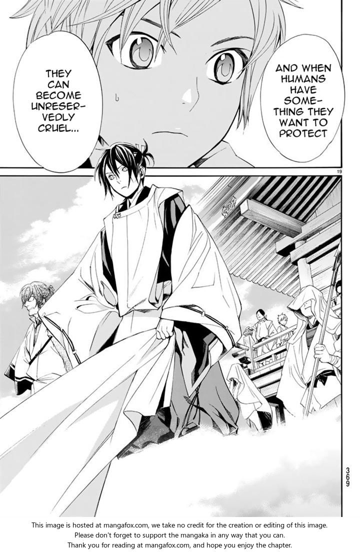 Read Noragami Manga Online