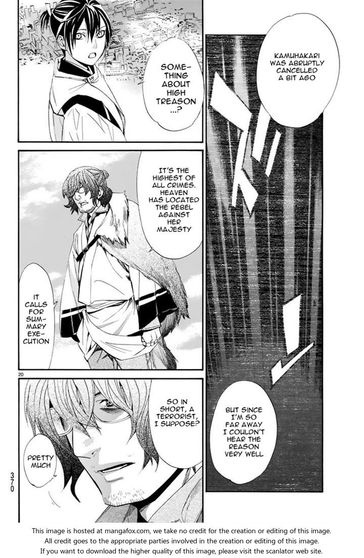 Read Noragami Manga Online