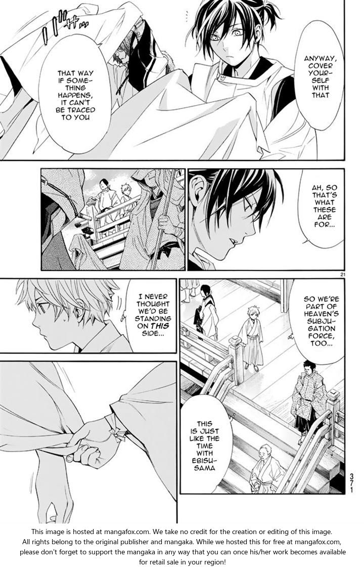 Read Noragami Manga Online