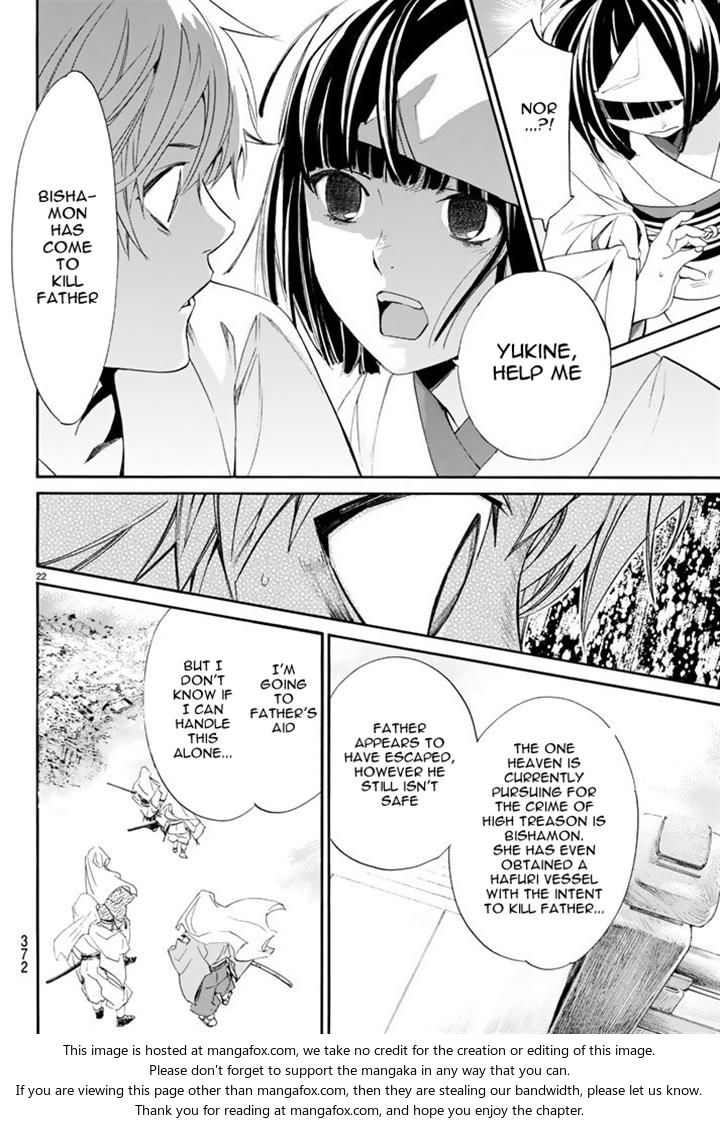 Read Noragami Manga Online