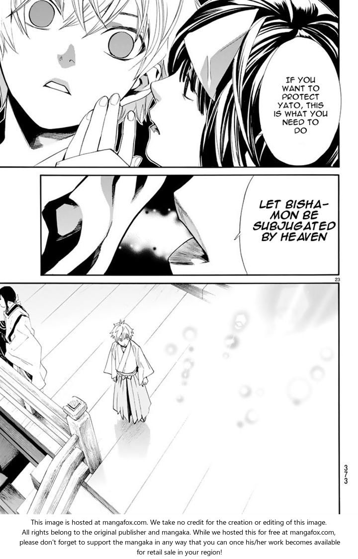 Read Noragami Manga Online