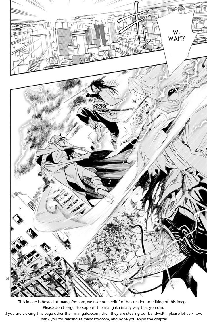 Read Noragami Manga Online