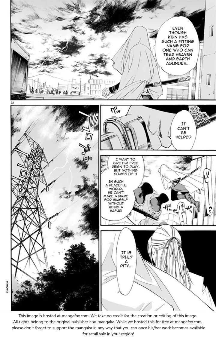 Read Noragami Manga Online