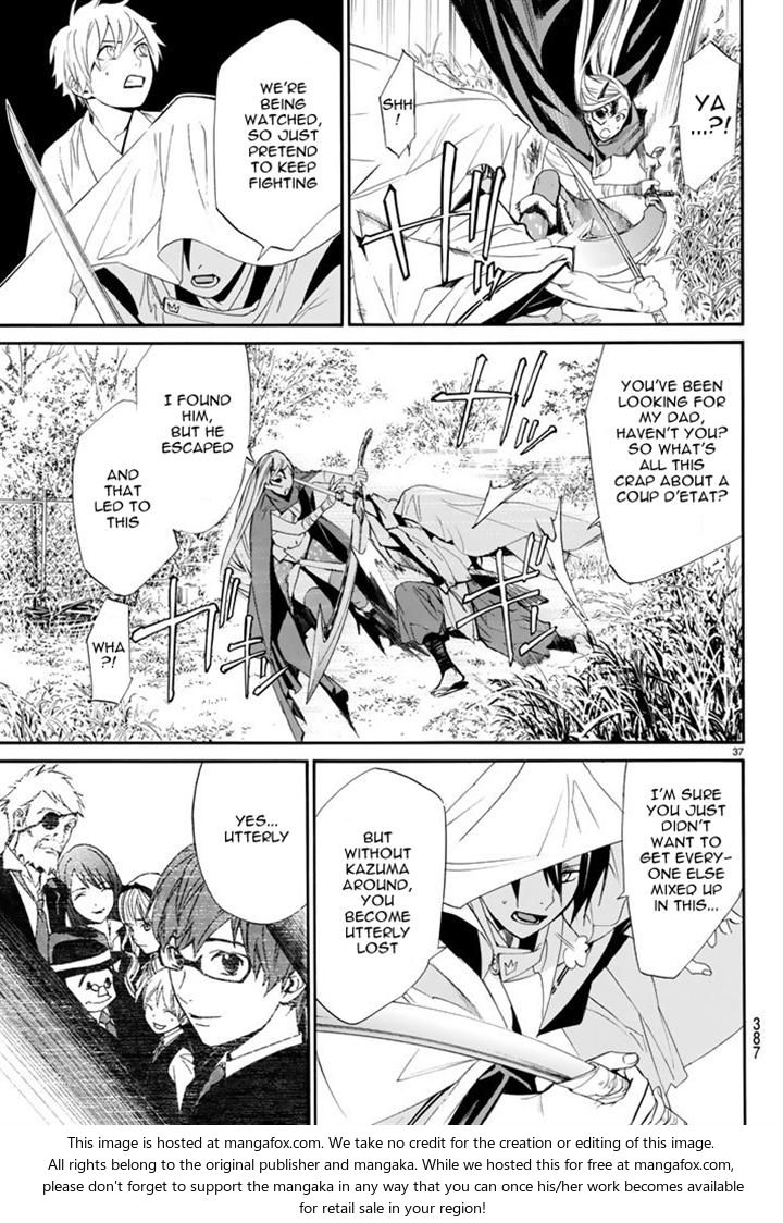 Read Noragami Manga Online