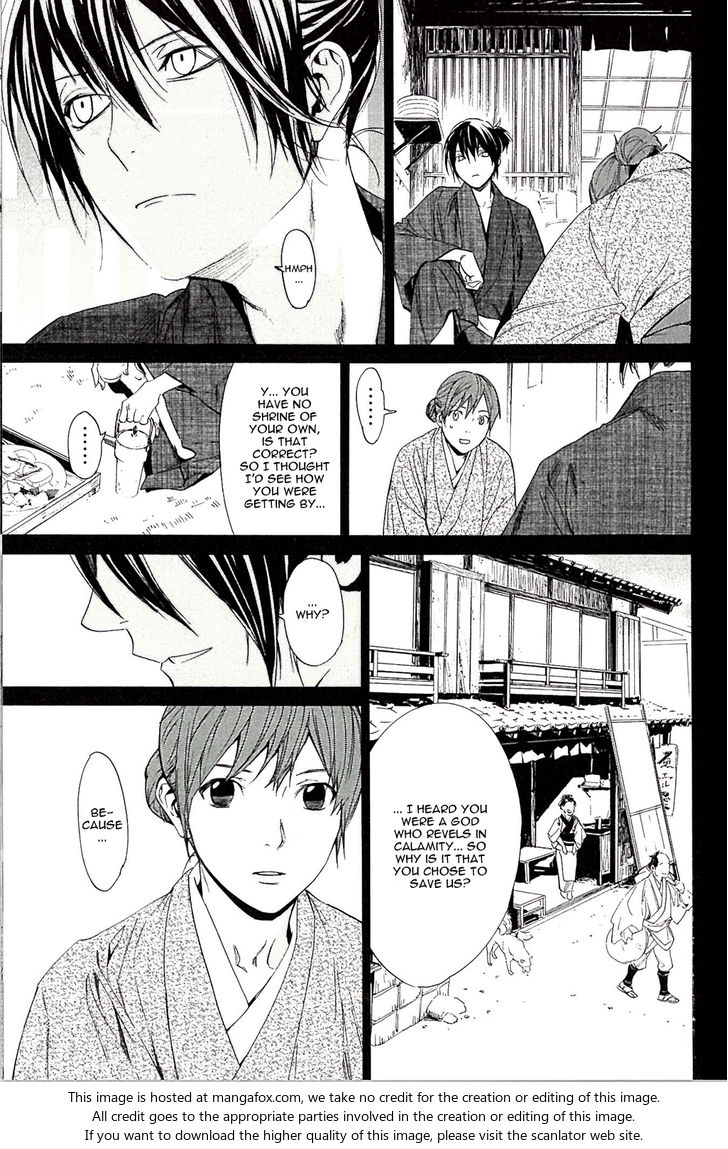 Read Noragami Manga Online