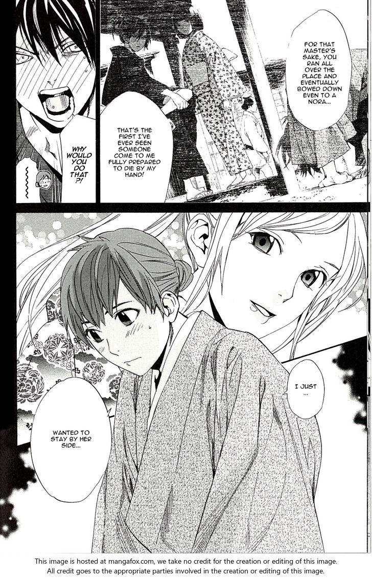 Read Noragami Manga Online