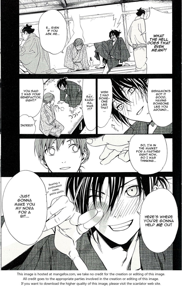 Read Noragami Manga Online