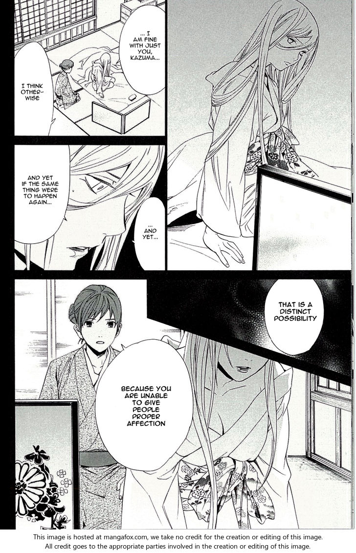 Read Noragami Manga Online