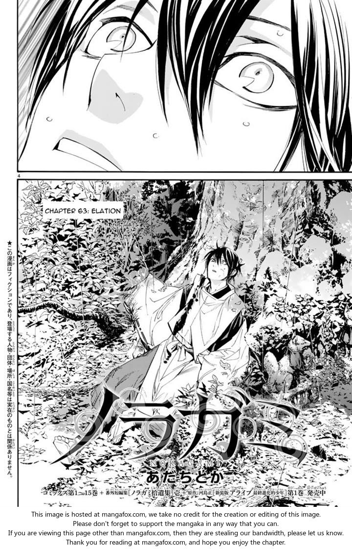 Read Noragami Manga Online