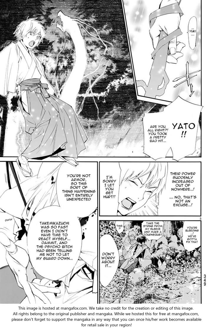 Read Noragami Manga Online