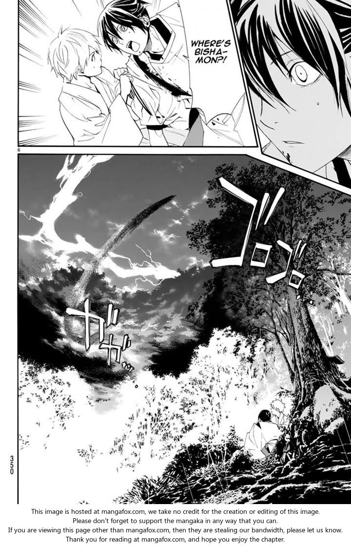 Read Noragami Manga Online