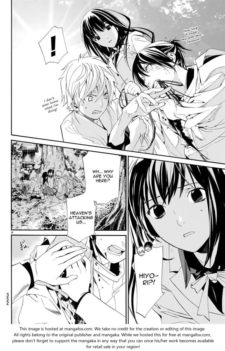 Read Noragami Manga Online
