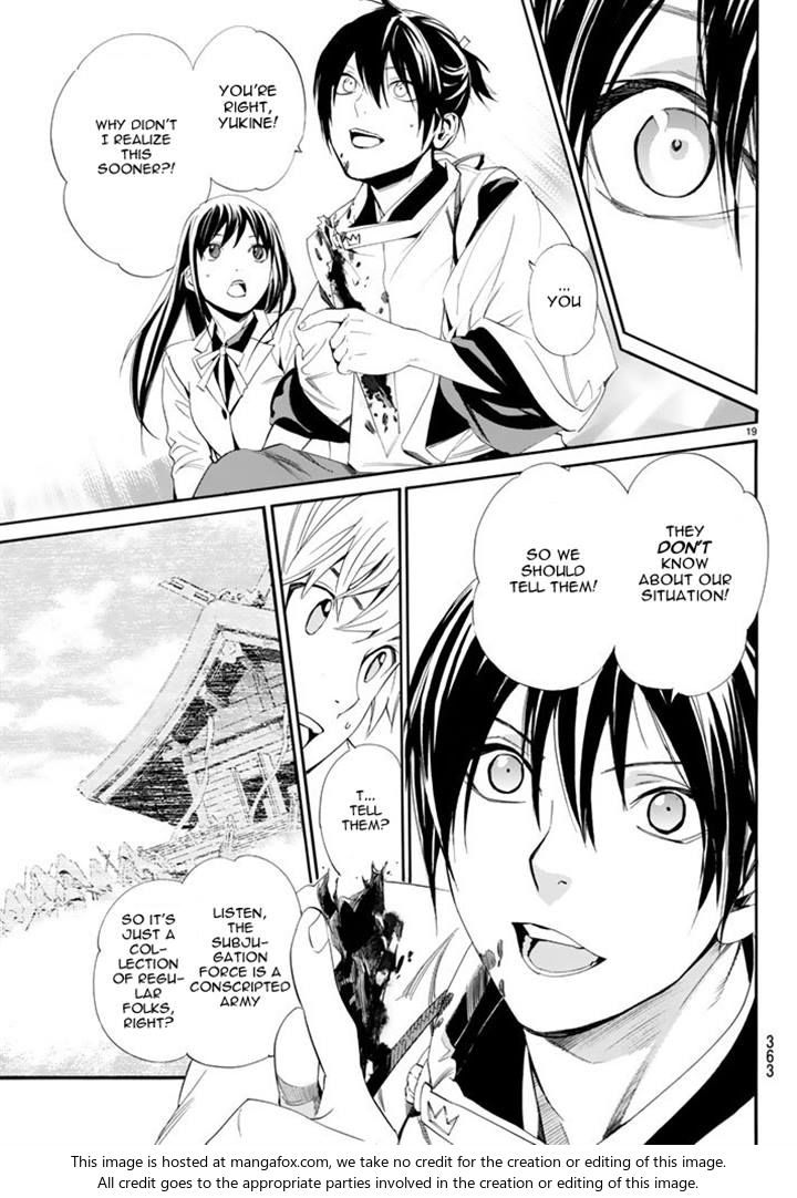 Read Noragami Manga Online