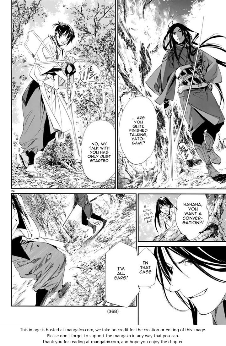 Read Noragami Manga Online