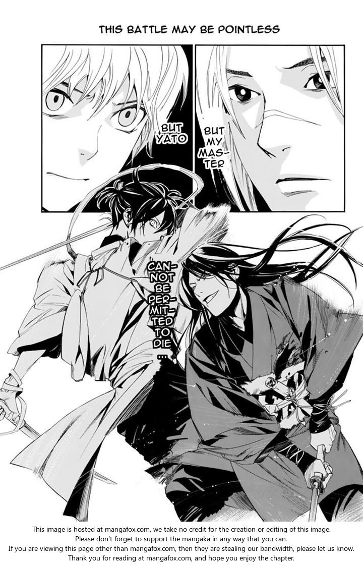Read Noragami Manga Online
