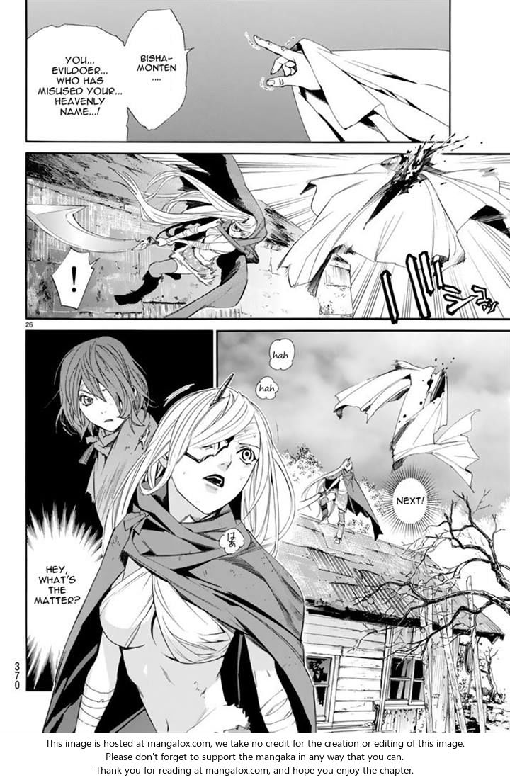 Read Noragami Manga Online