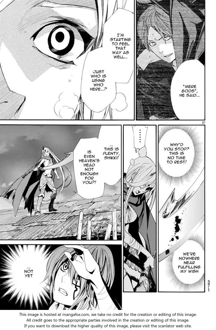 Read Noragami Manga Online